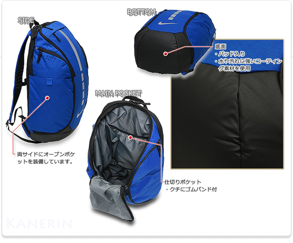 Nike Varsity Elite Backpack 32L