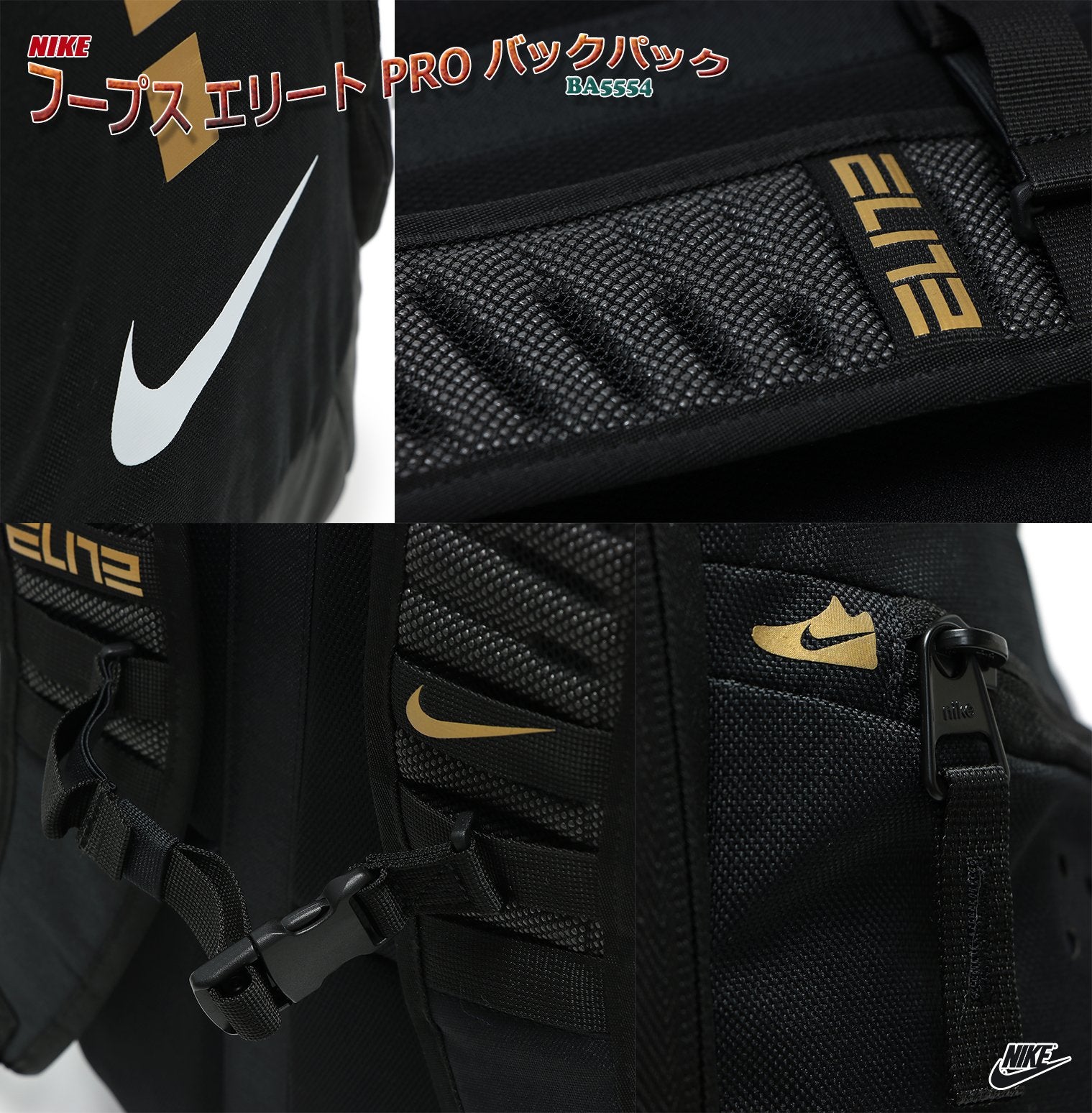 Nike Varsity Elite Backpack 32L