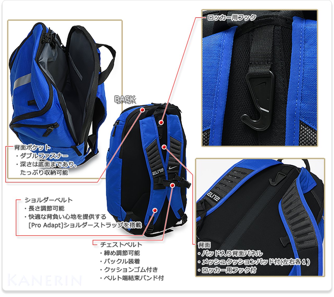 Nike Varsity Elite Backpack 32L