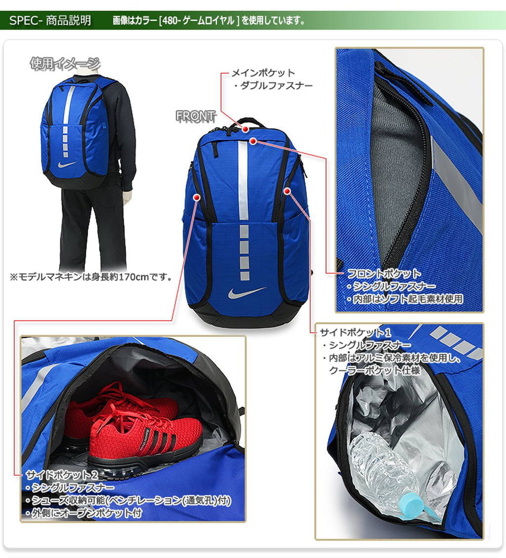 Nike Varsity Elite Backpack 32L